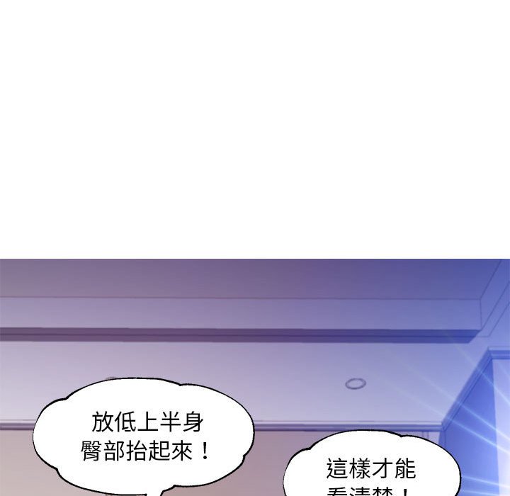 媳婦單身中 第56章 第80页