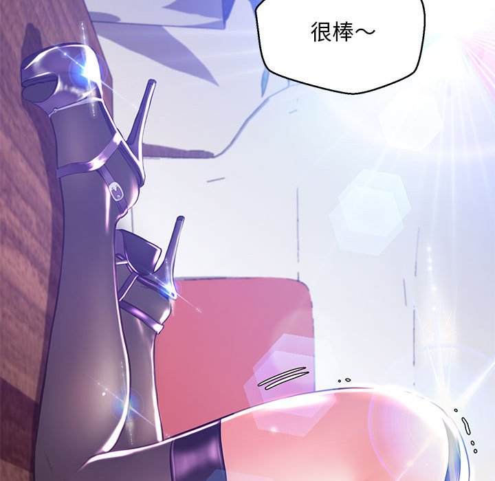 媳婦單身中 第56章 第83页