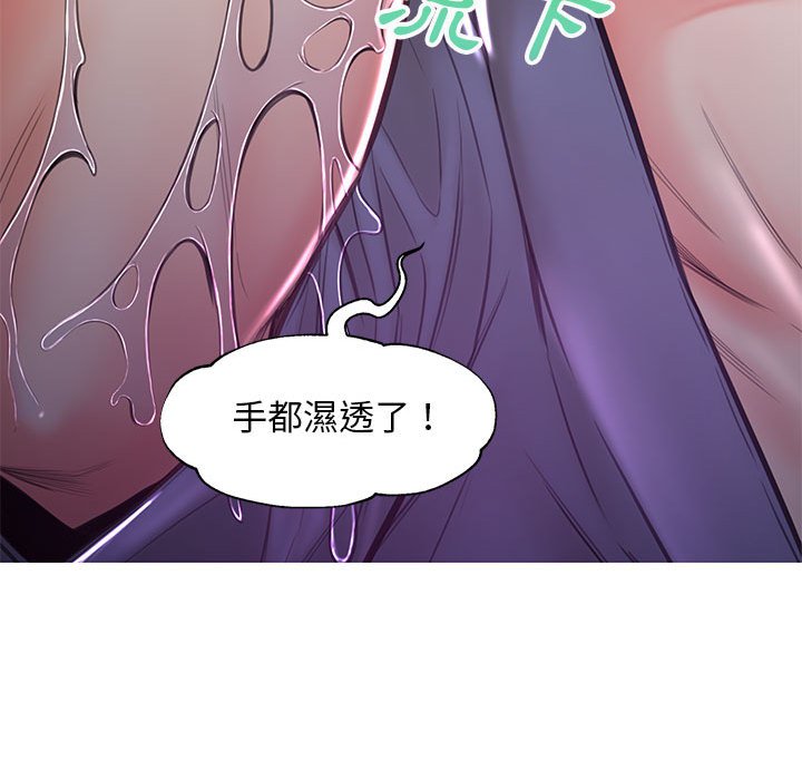 媳婦單身中 第56章 第53页