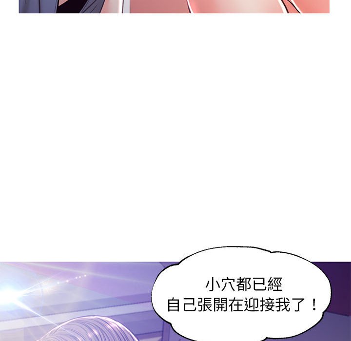 媳婦單身中 第56章 第87页