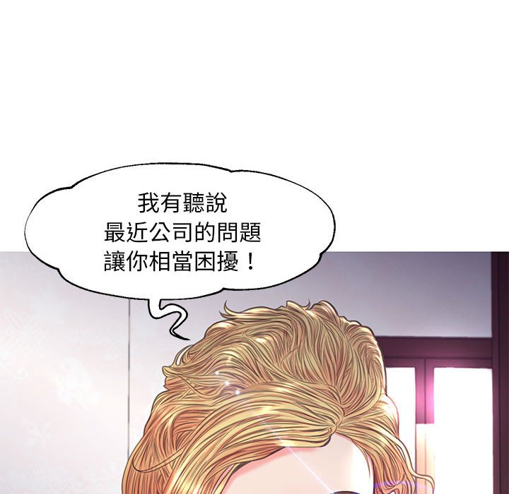 媳婦單身中 第56章 第150页