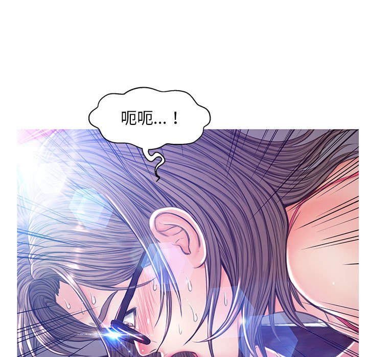 媳婦單身中 第56章 第98页
