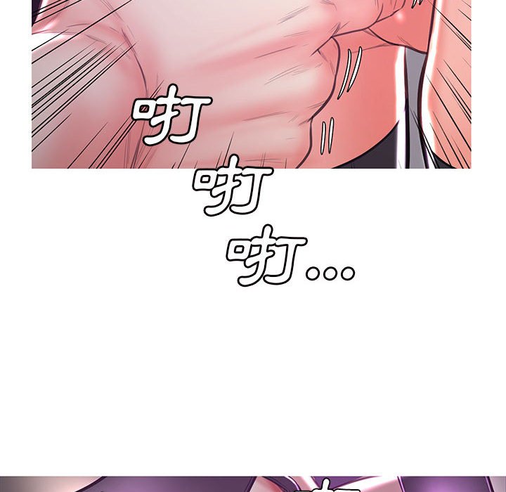 媳婦單身中 第56章 第114页
