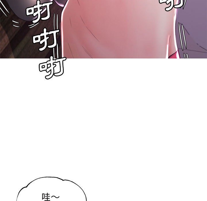 媳婦單身中 第56章 第110页
