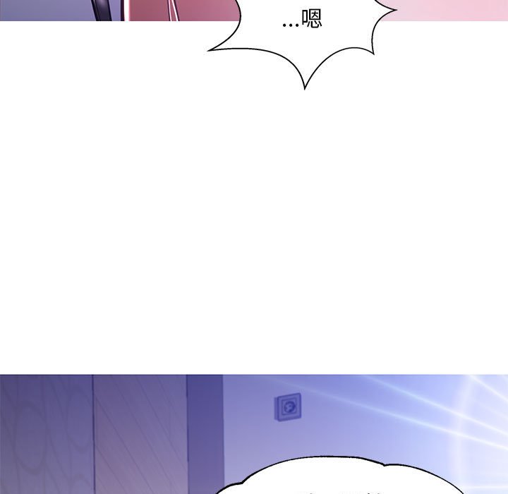 媳婦單身中 第56章 第101页