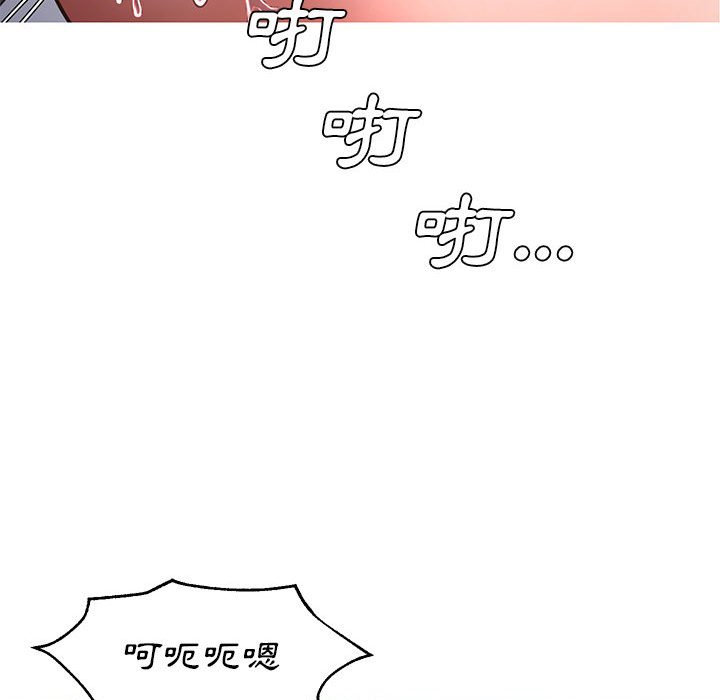 媳婦單身中 第56章 第116页