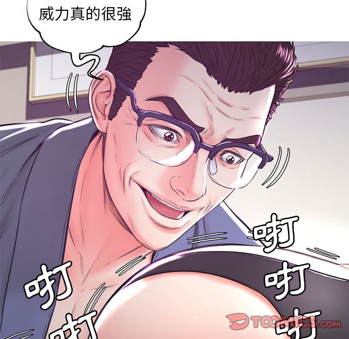 媳婦單身中 第56章 第111页