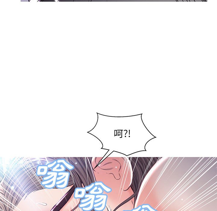 媳婦單身中 第56章 第106页