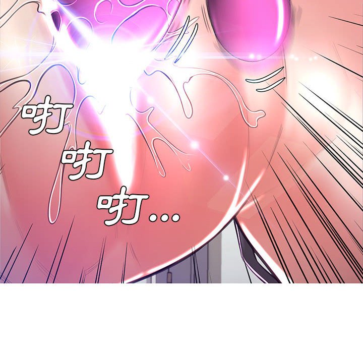 媳婦單身中 第56章 第97页