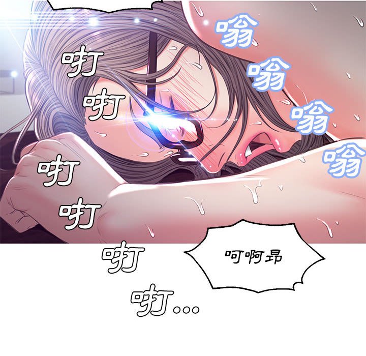 媳婦單身中 第56章 第95页