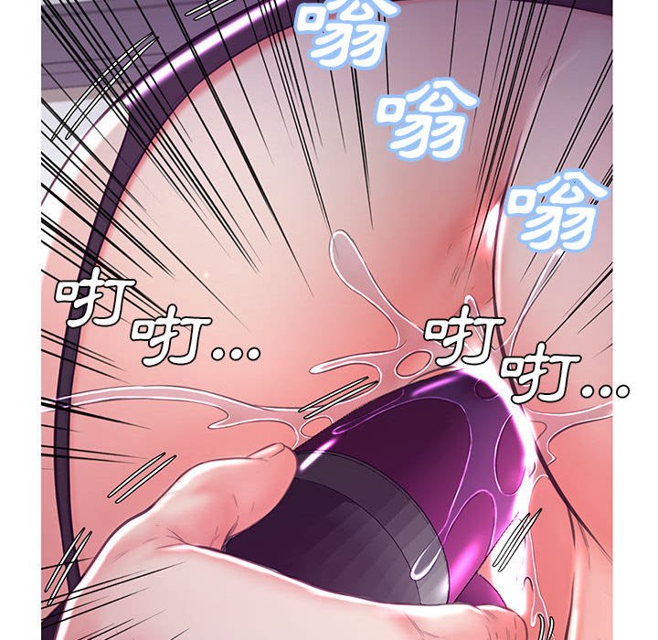 媳婦單身中 第56章 第104页
