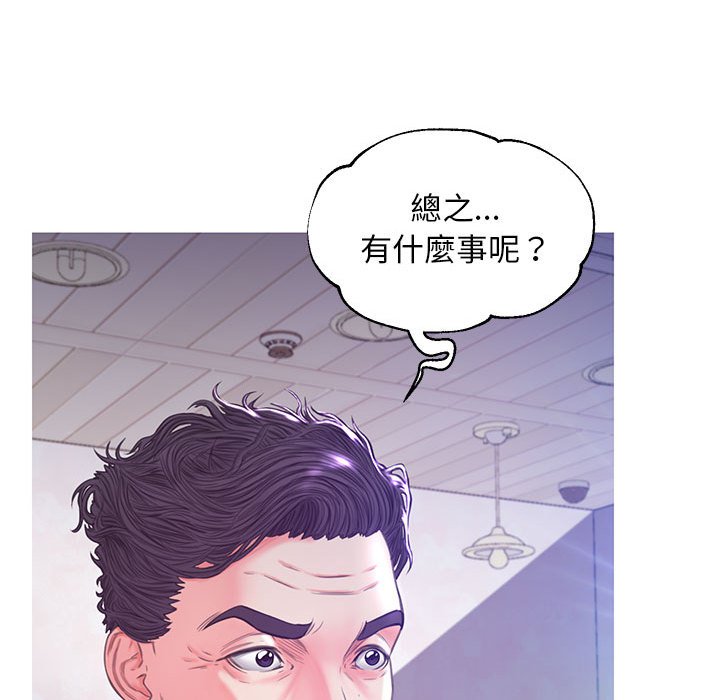 媳婦單身中 第56章 第148页
