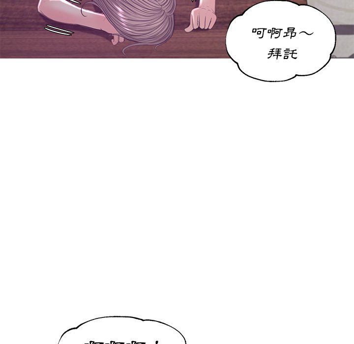 媳婦單身中 第56章 第122页