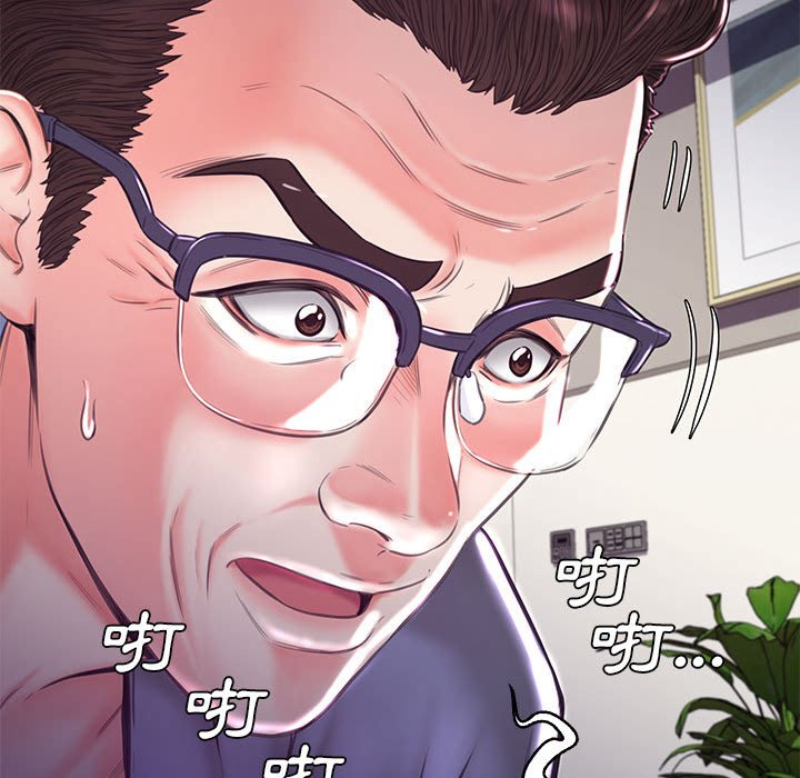 媳婦單身中 第56章 第125页