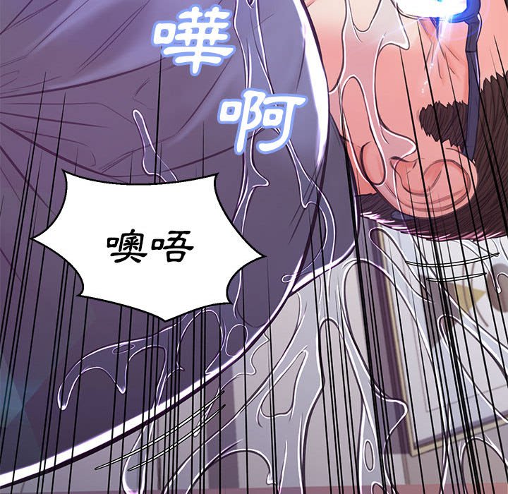 媳婦單身中 第56章 第133页