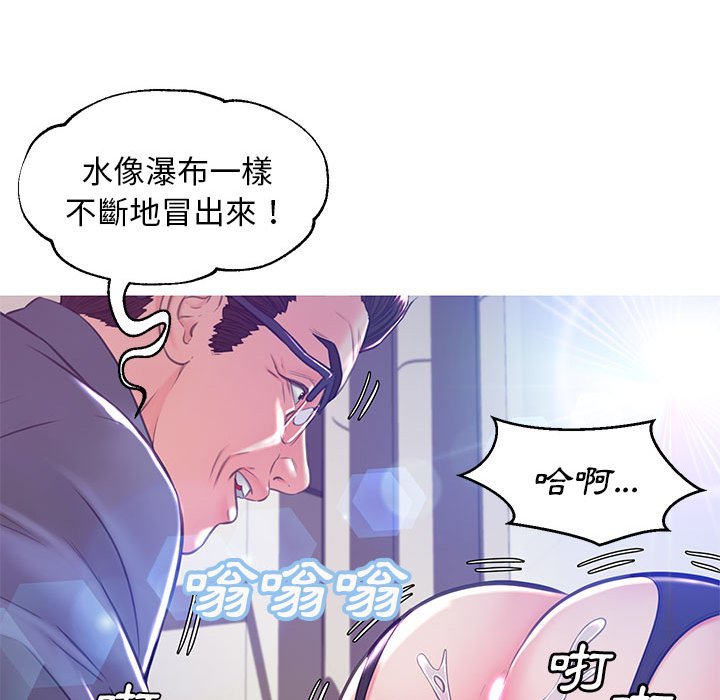 媳婦單身中 第56章 第118页