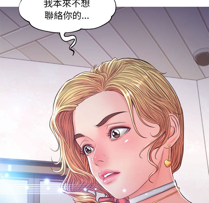 媳婦單身中 第56章 第139页