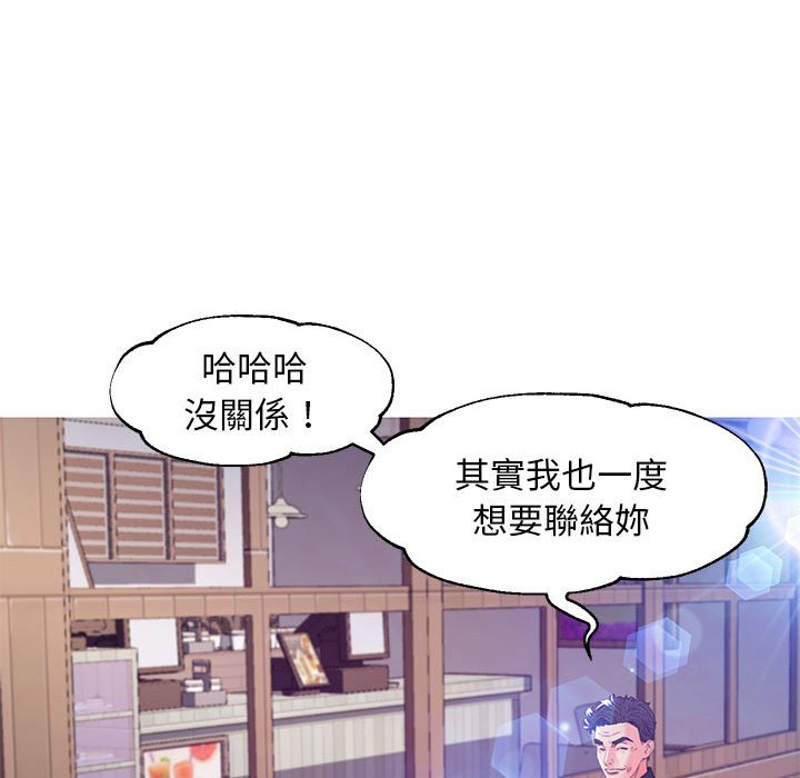 媳婦單身中 第56章 第142页