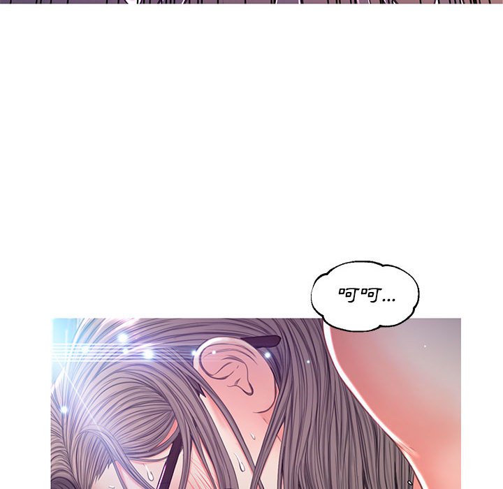 媳婦單身中 第56章 第134页