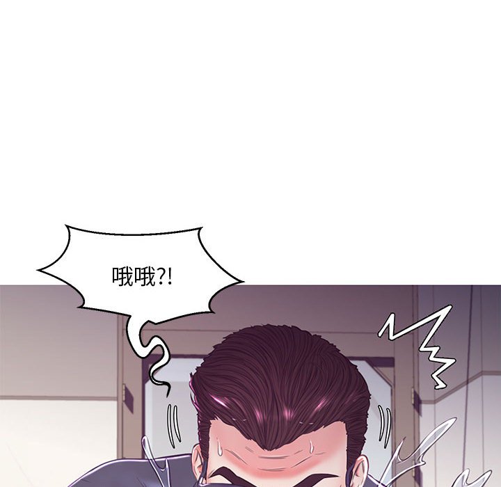 媳婦單身中 第56章 第128页