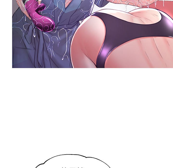 媳婦單身中 第56章 第137页