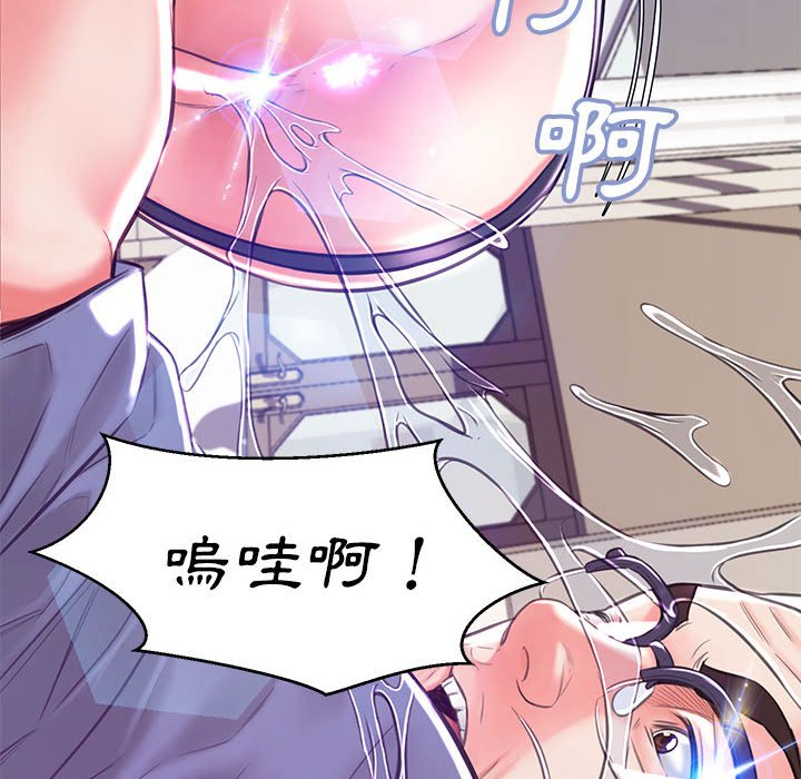 媳婦單身中 第56章 第132页