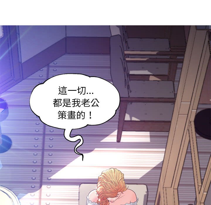 媳婦單身中 第56章 第152页