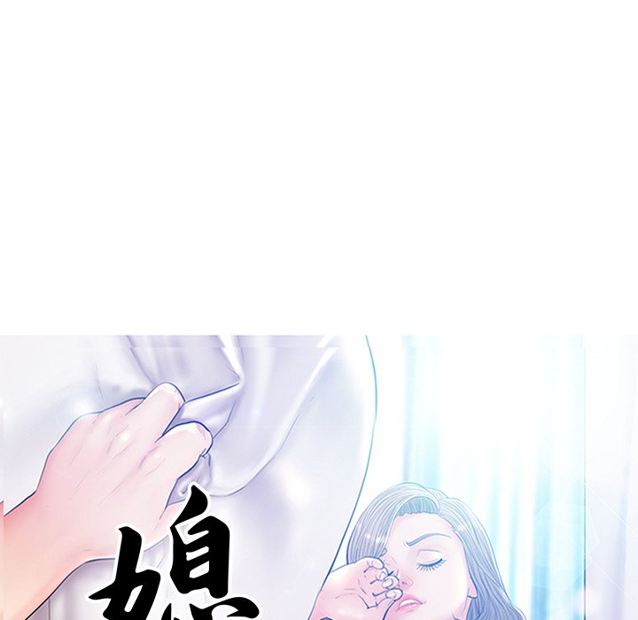 媳婦單身中 第57章 第14页
