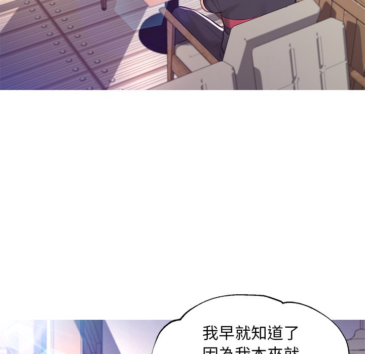 媳婦單身中 第57章 第22页