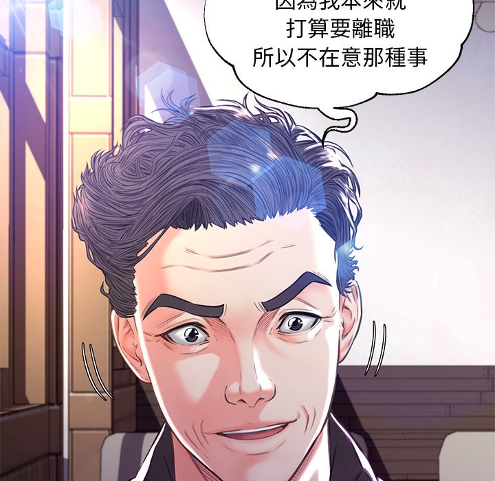媳婦單身中 第57章 第23页