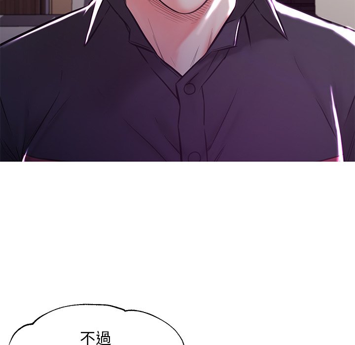 媳婦單身中 第57章 第24页