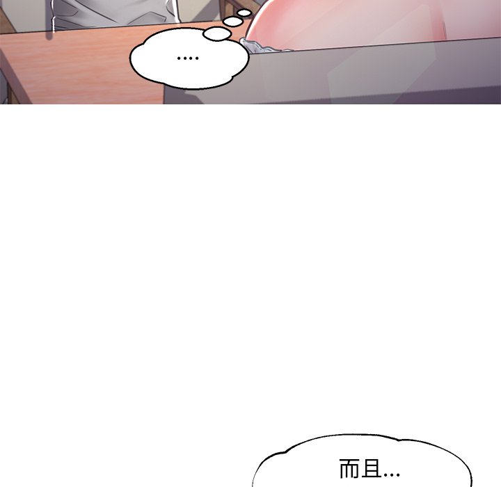 媳婦單身中 第57章 第26页