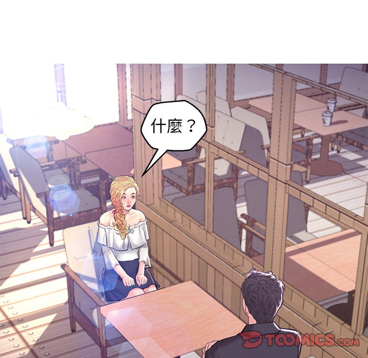 媳婦單身中 第57章 第21页