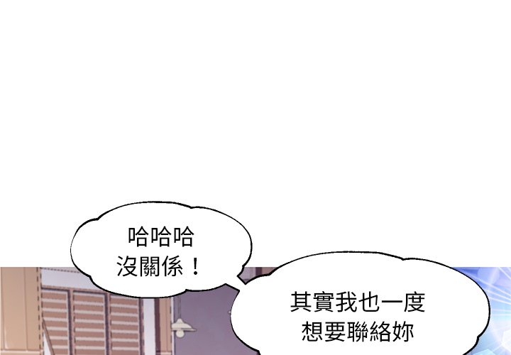 媳婦單身中 第57章 第1页