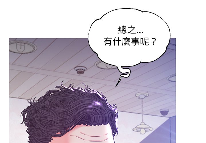 媳婦單身中 第57章 第4页