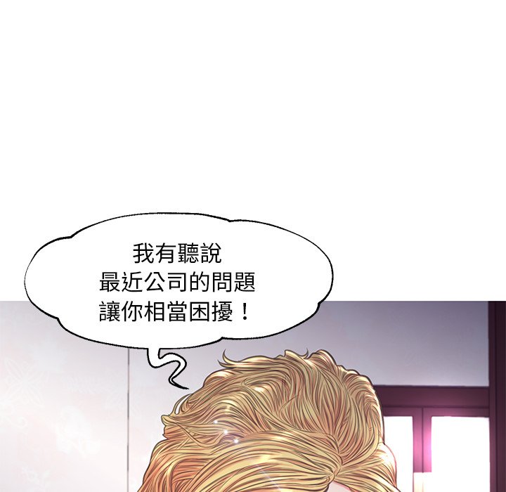 媳婦單身中 第57章 第6页