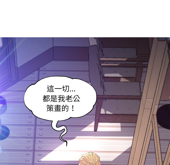 媳婦單身中 第57章 第8页