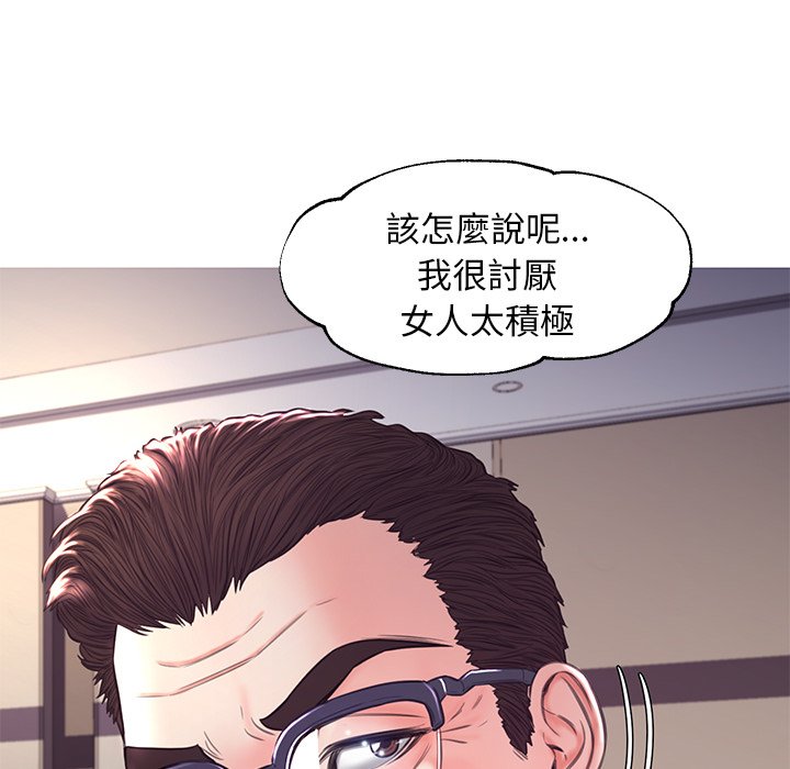 媳婦單身中 第57章 第50页