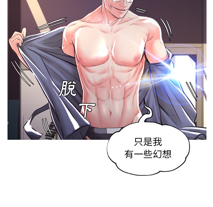 媳婦單身中 第57章 第49页