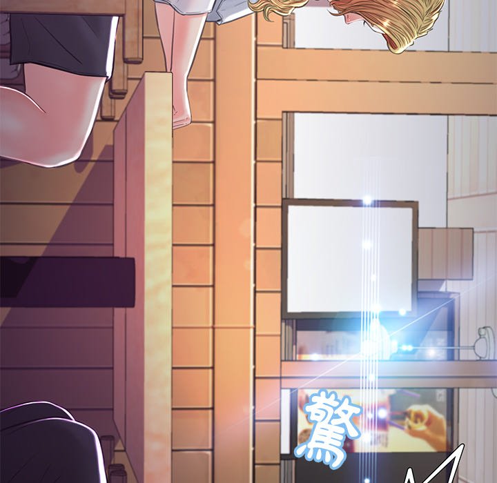 媳婦單身中 第57章 第32页