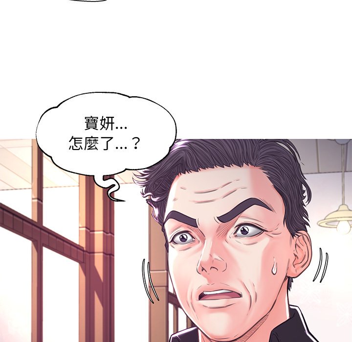 媳婦單身中 第57章 第29页