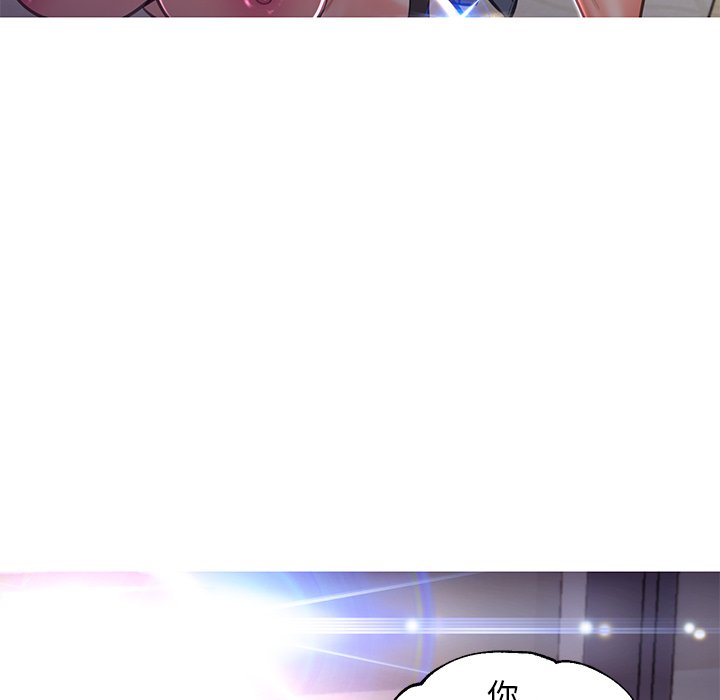 媳婦單身中 第57章 第45页