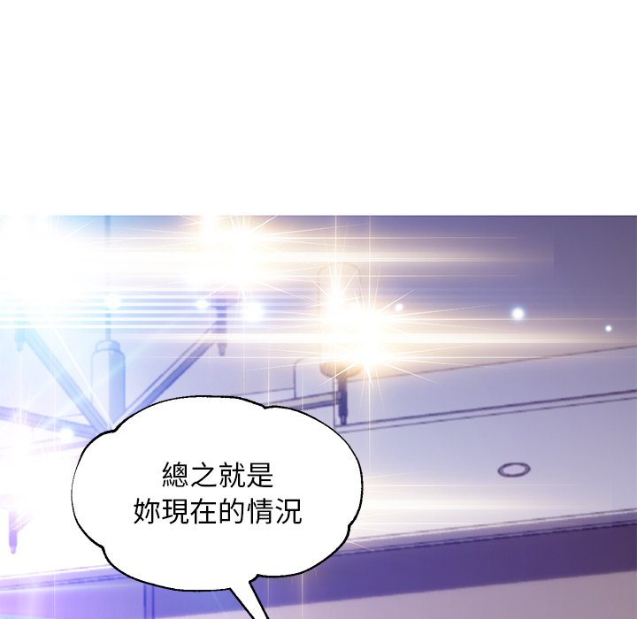 媳婦單身中 第57章 第54页