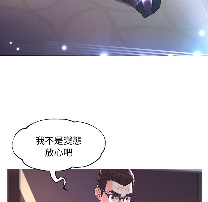媳婦單身中 第57章 第48页