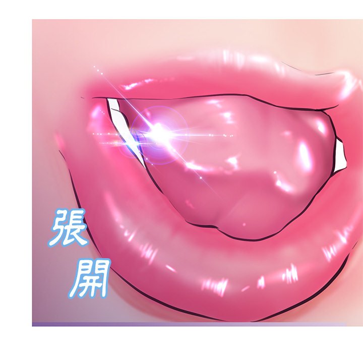媳婦單身中 第57章 第105页