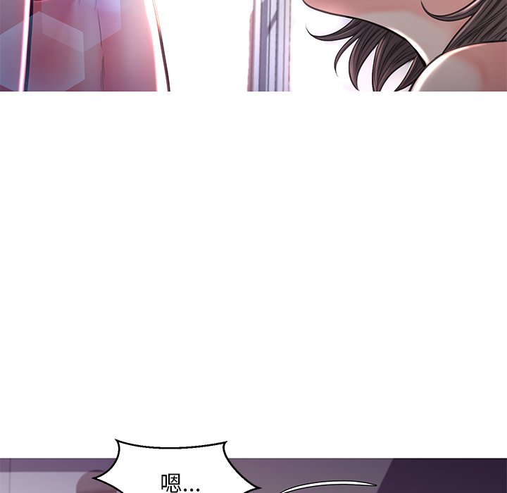 媳婦單身中 第57章 第76页