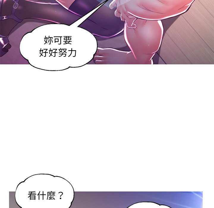 媳婦單身中 第57章 第80页