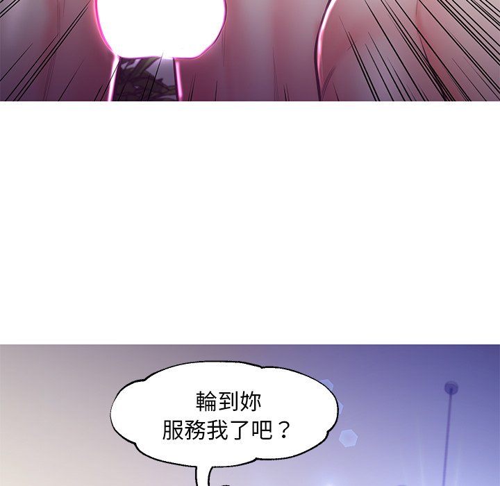 媳婦單身中 第57章 第75页