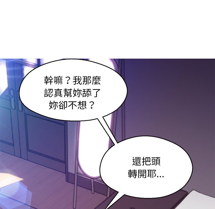 媳婦單身中 第57章 第87页