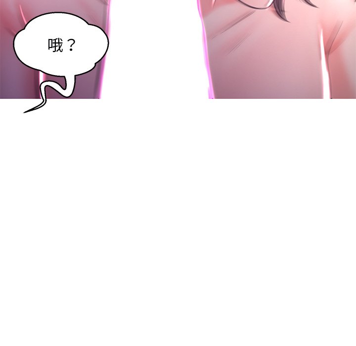 媳婦單身中 第57章 第86页